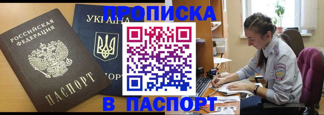 форма 3 в Острове