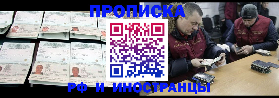 регистрация для дет. сада в Острове